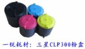Samsung Clp-300/500/510/600 Samsung Color Toner Cartridge